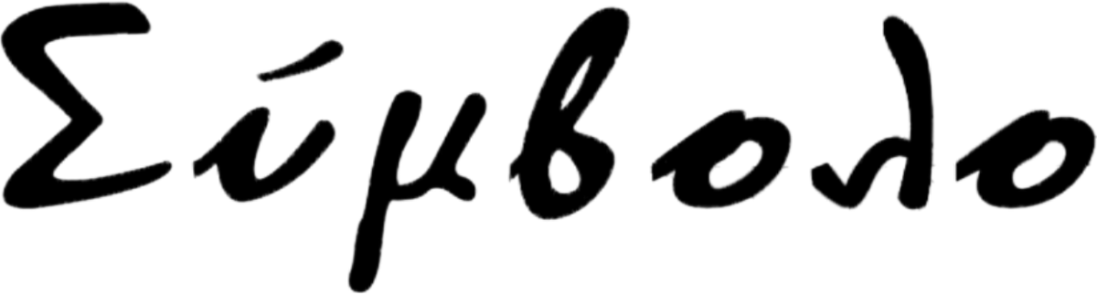 Simvolo